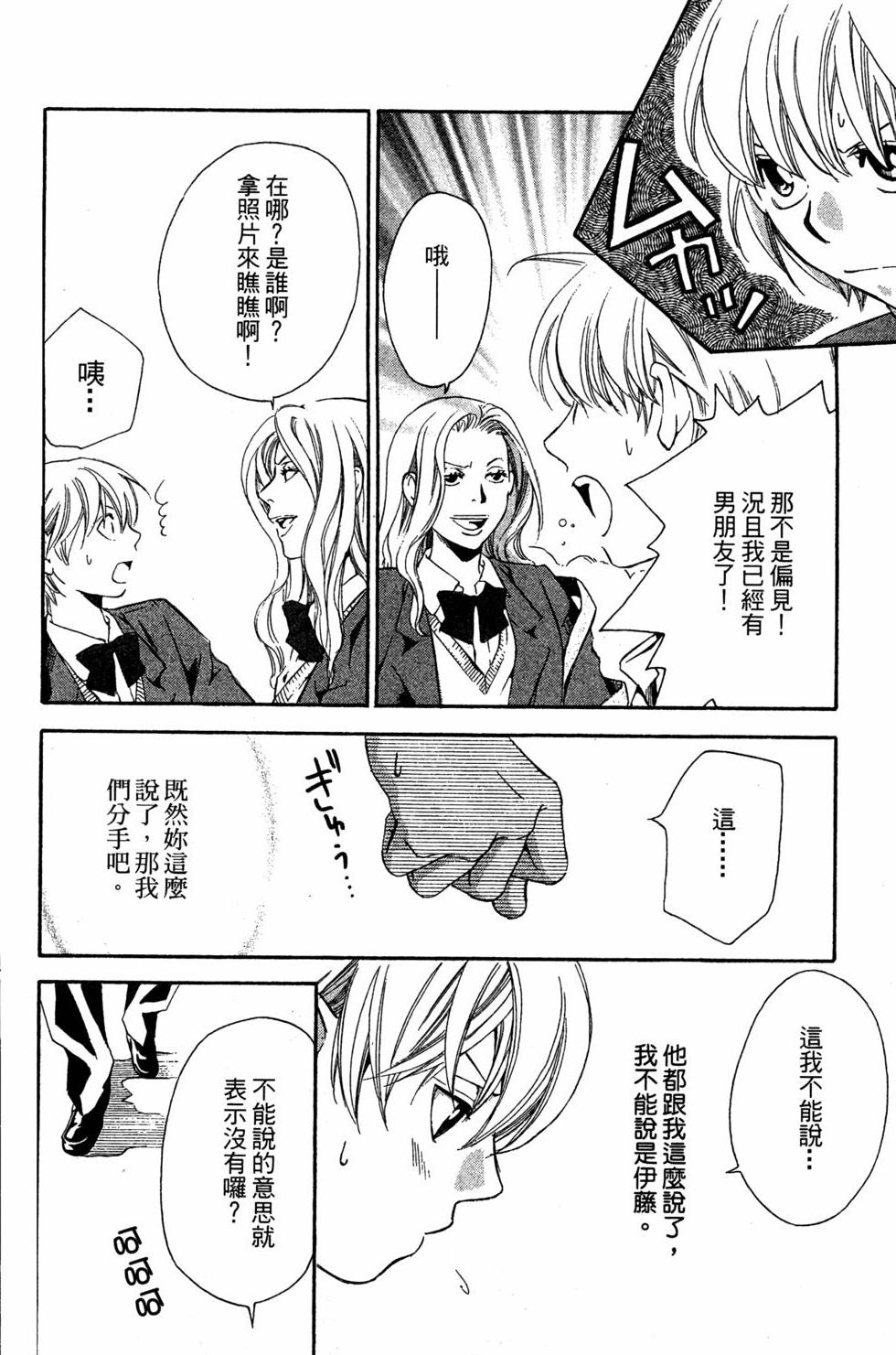 第78页