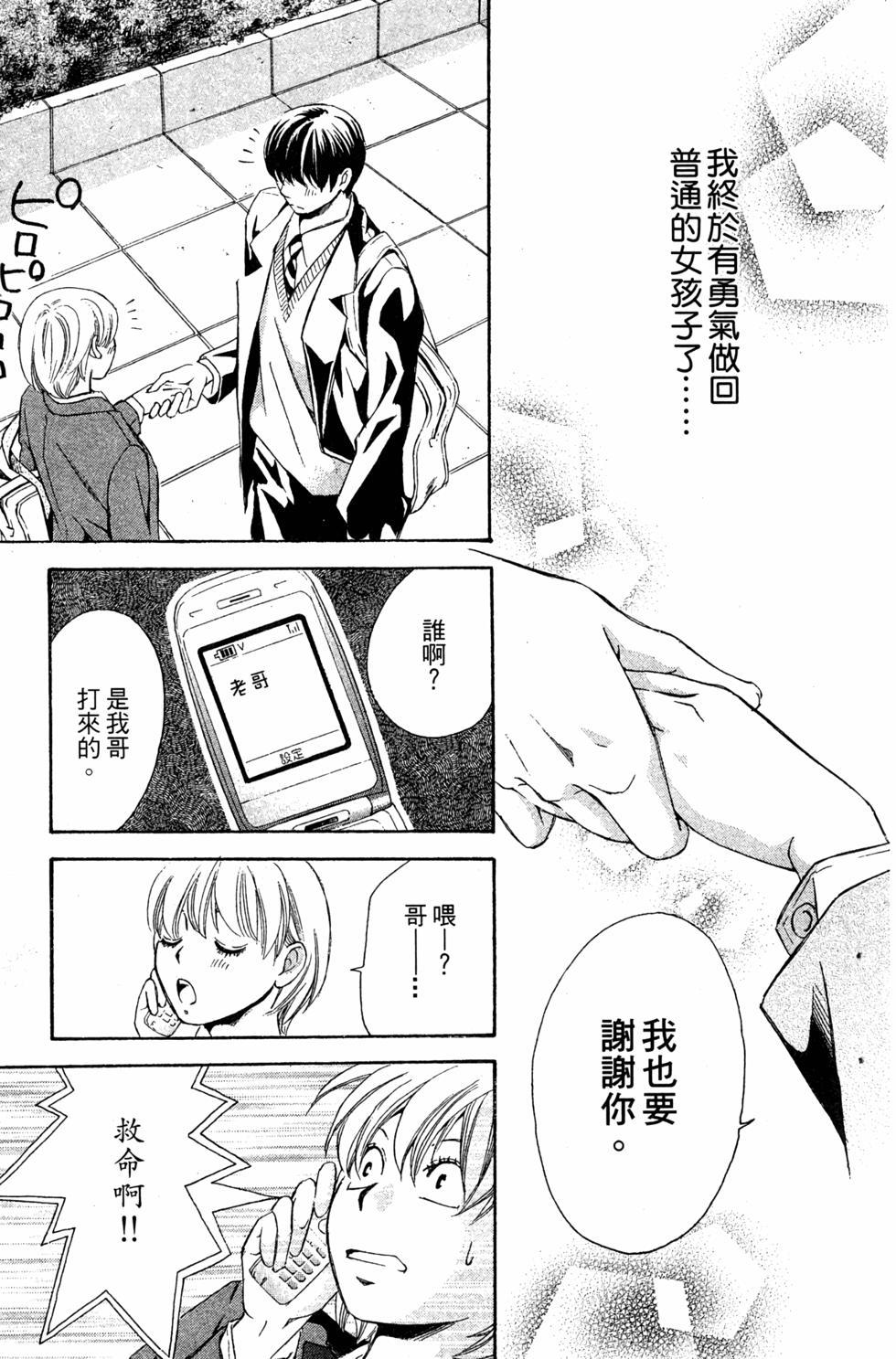 第91页