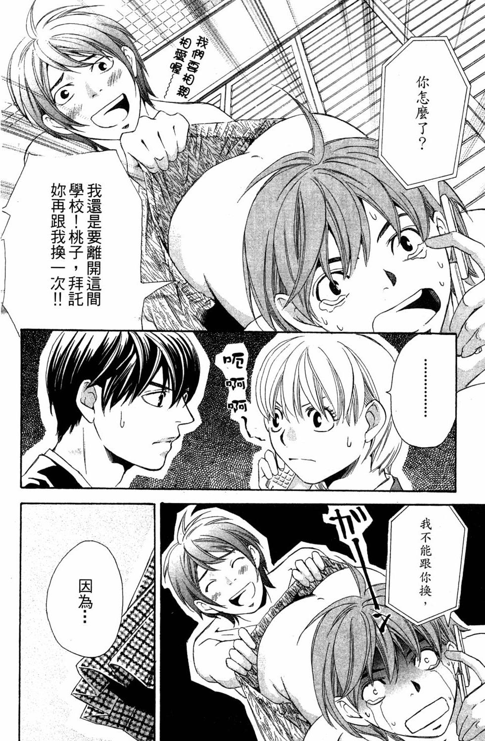 第92页