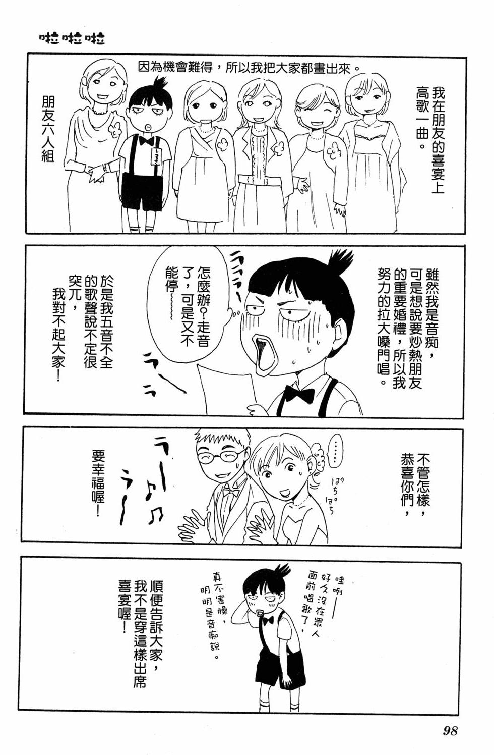 第94页
