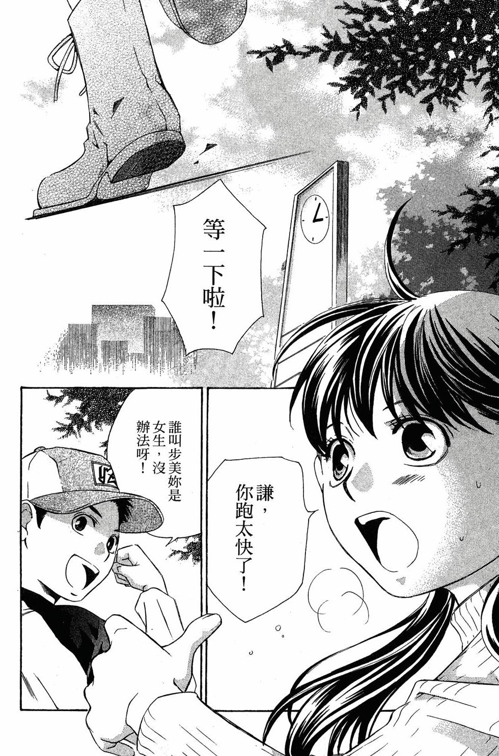 第96页
