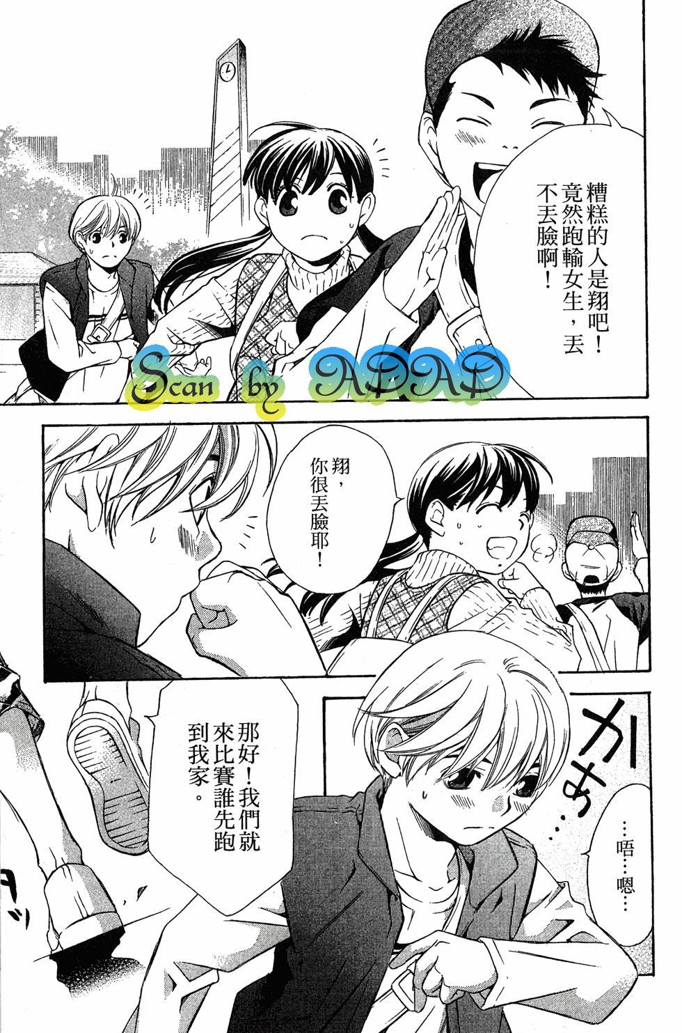 第97页