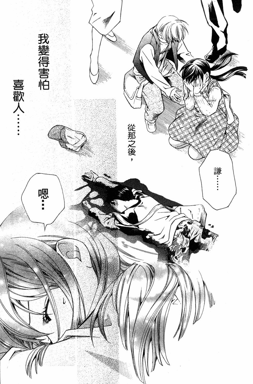 第101页