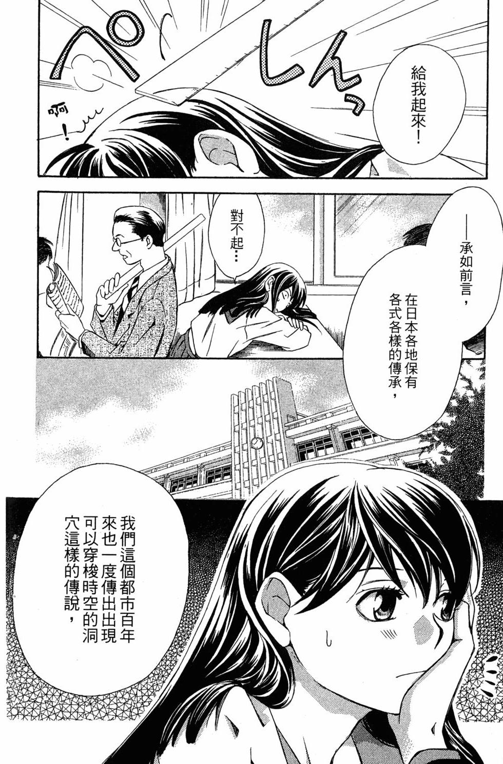 第102页