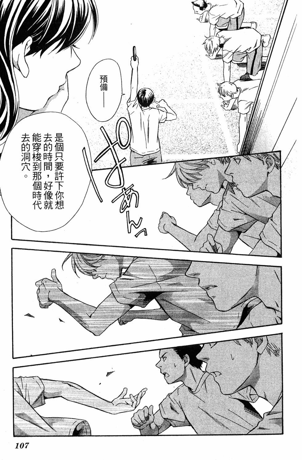 第103页