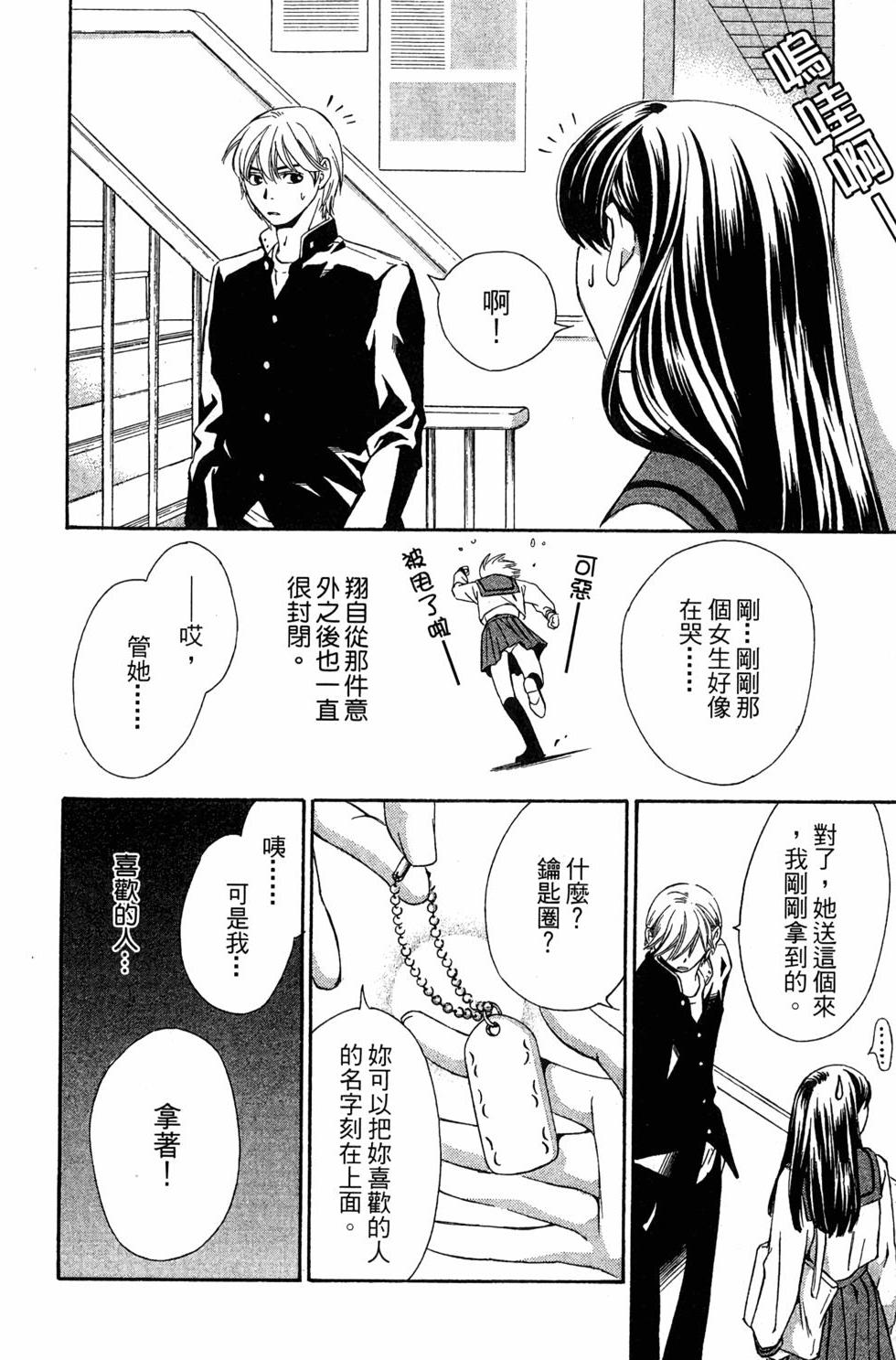 第106页