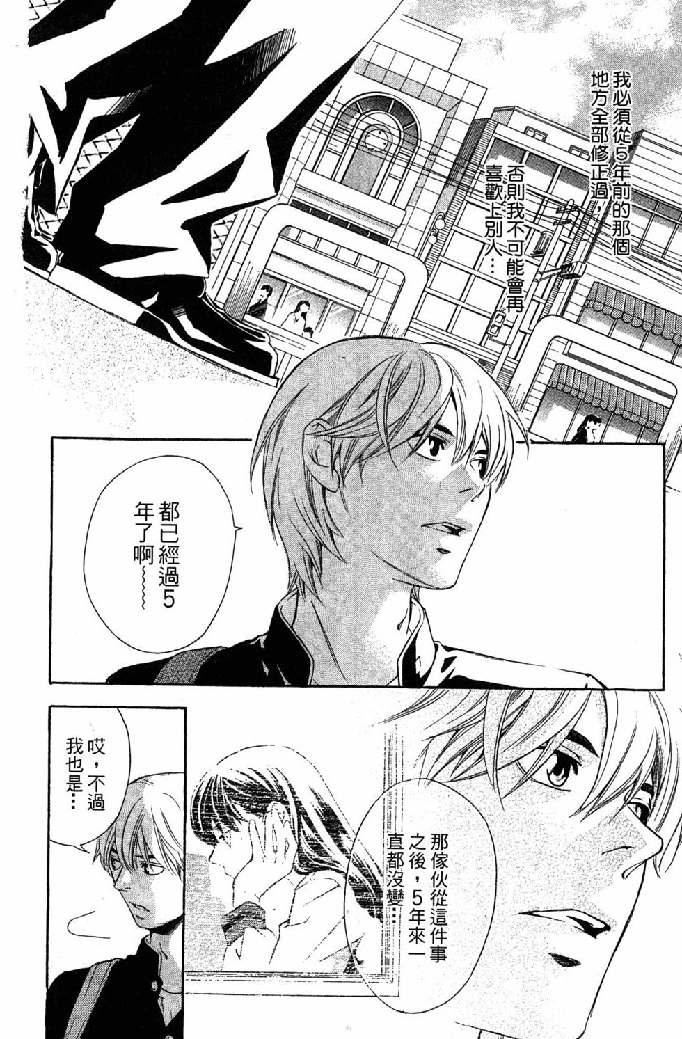 第108页
