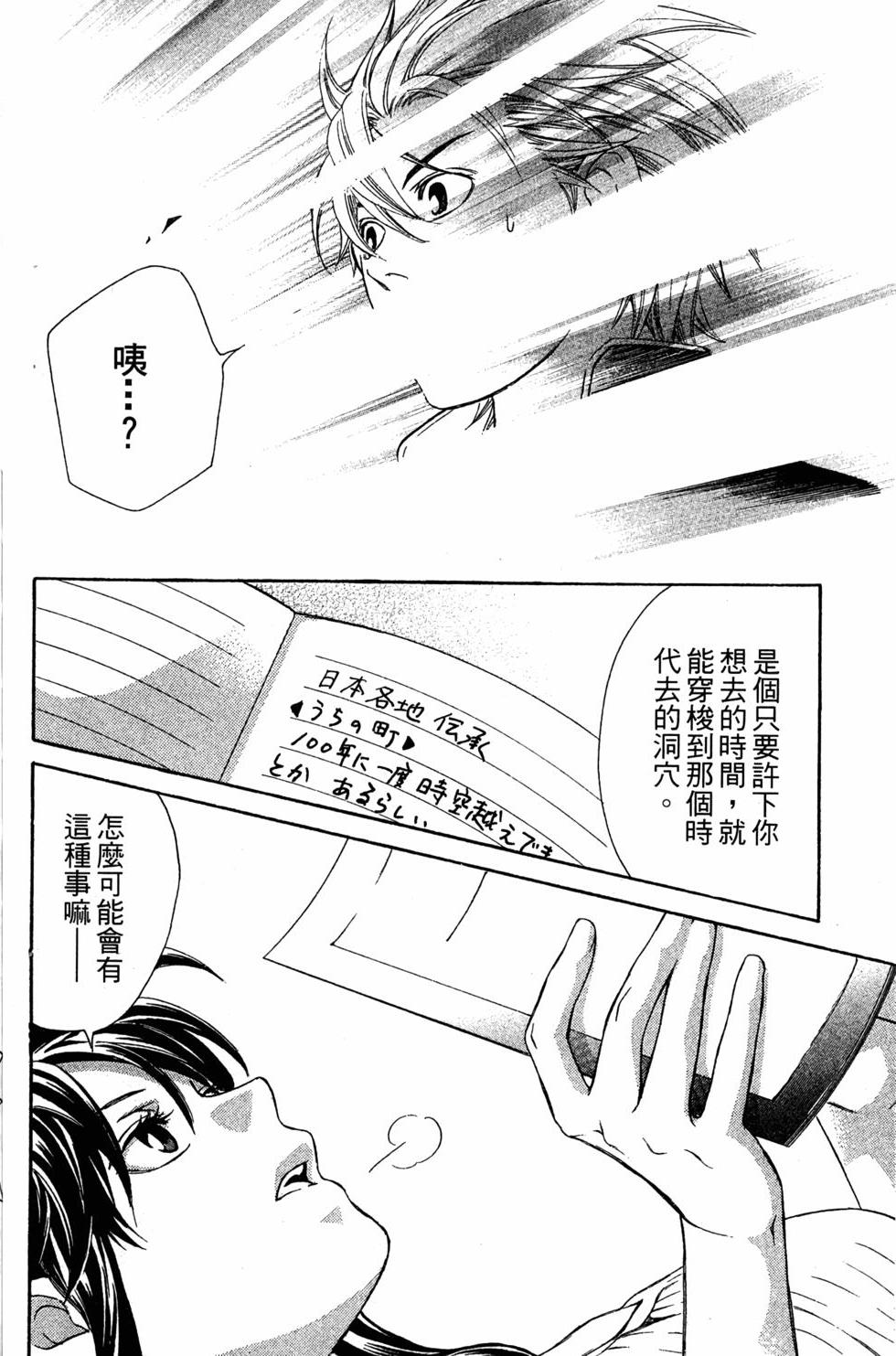 第110页
