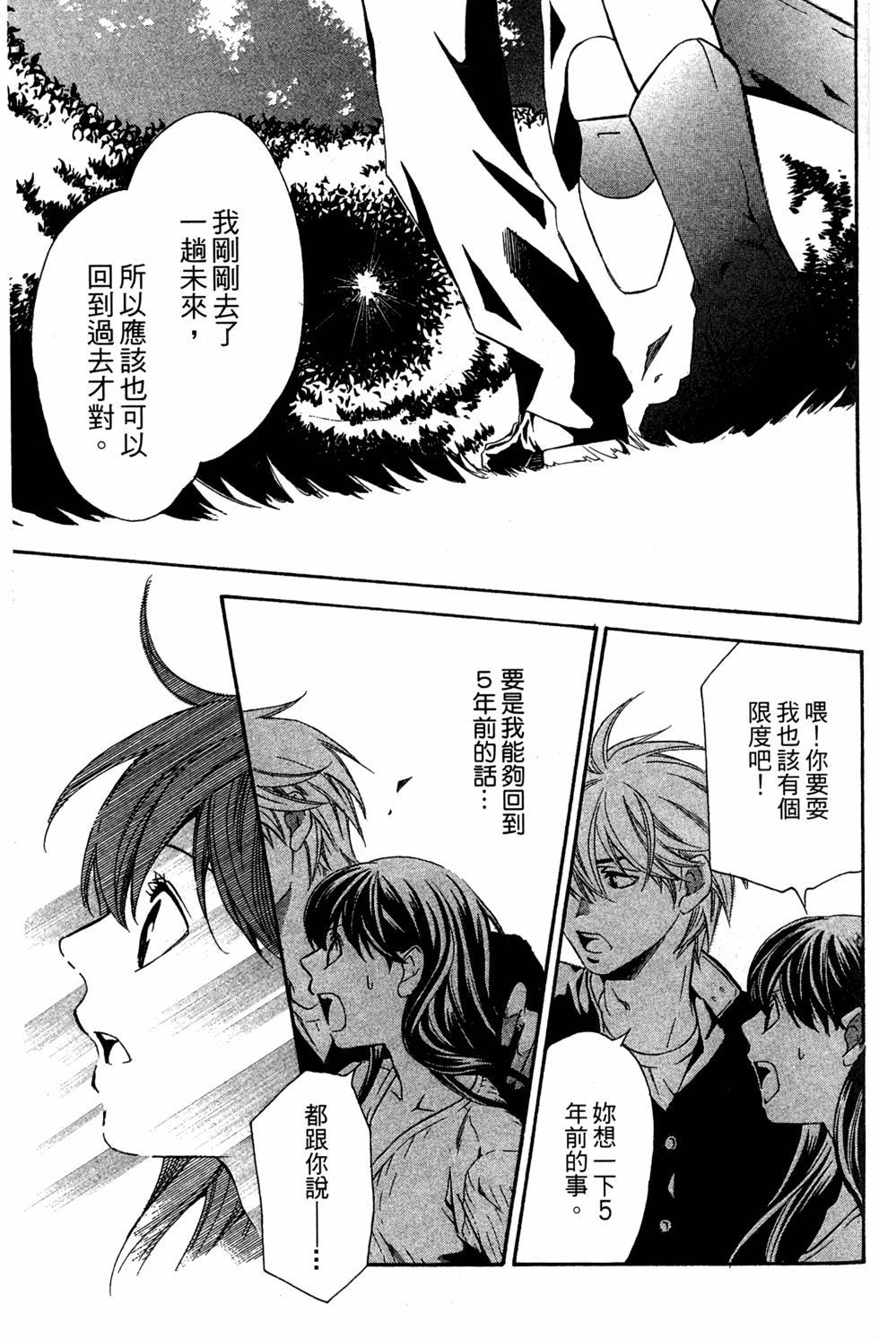 第115页