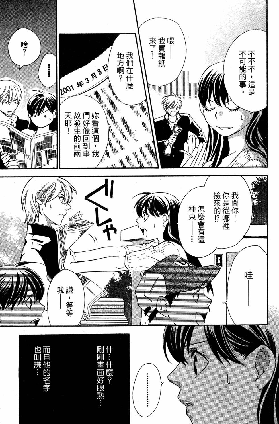第119页