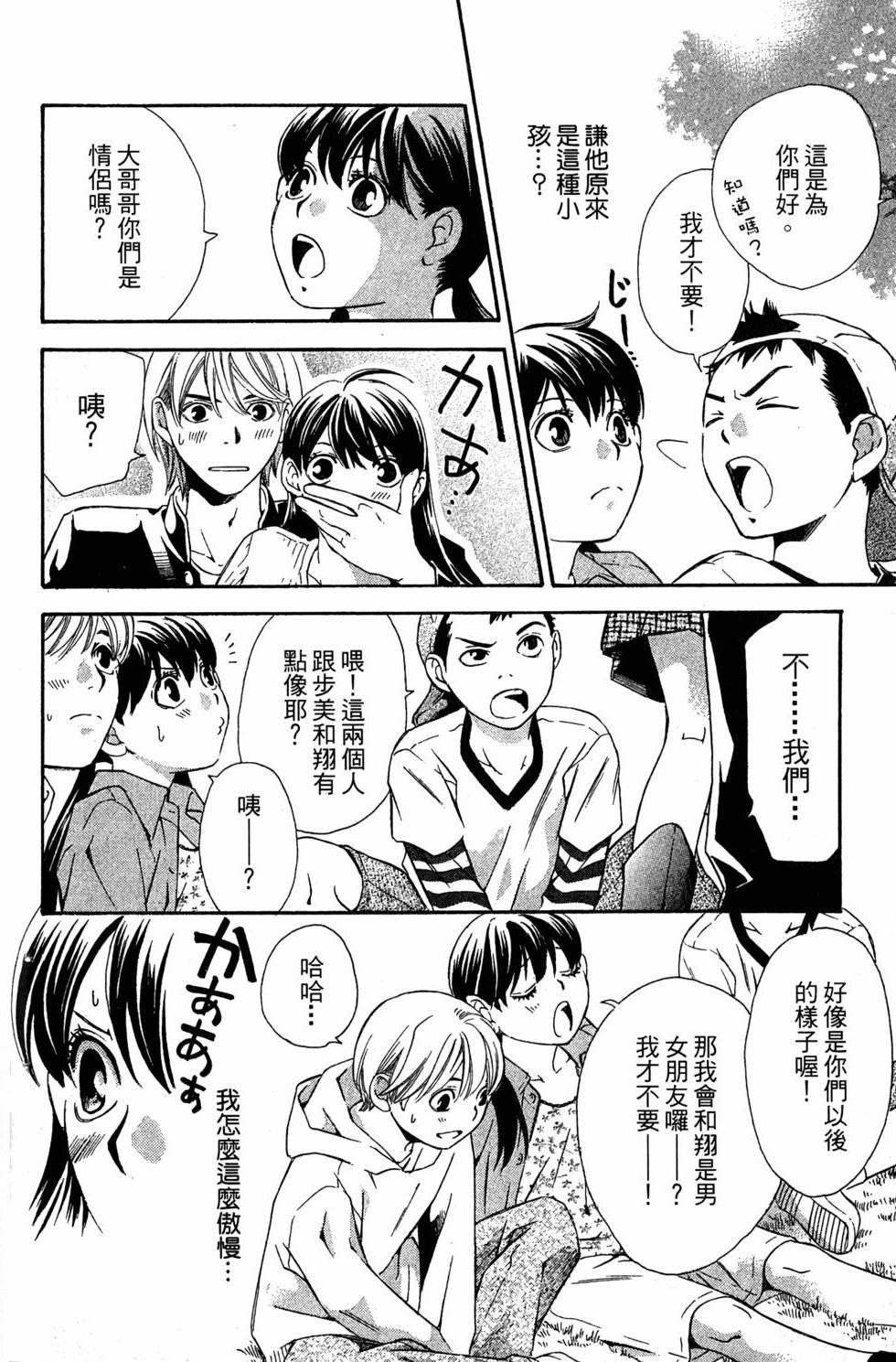 第122页