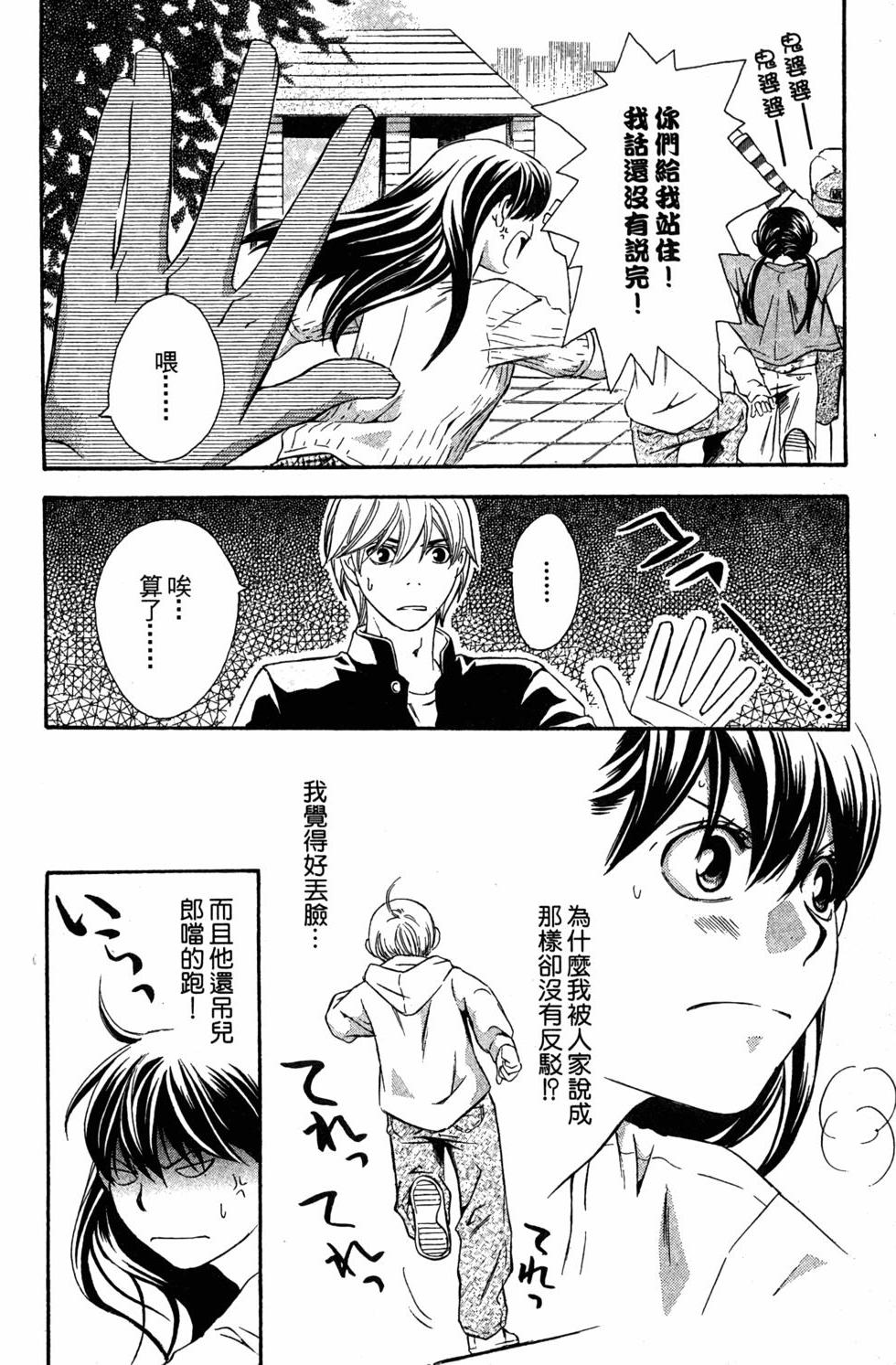 第124页