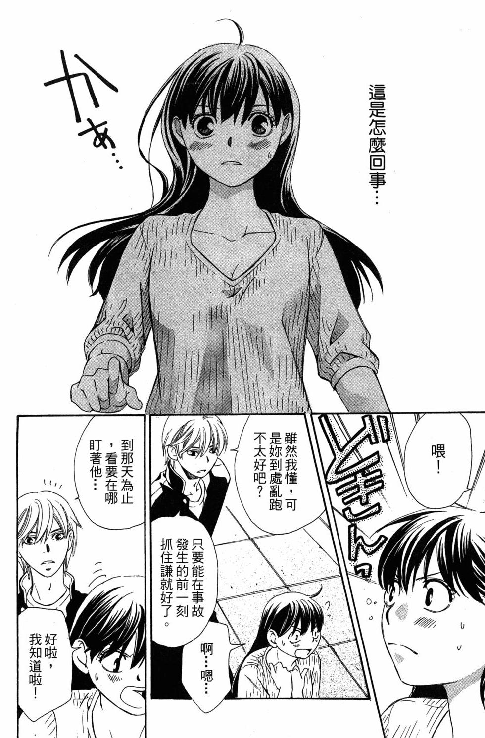 第128页