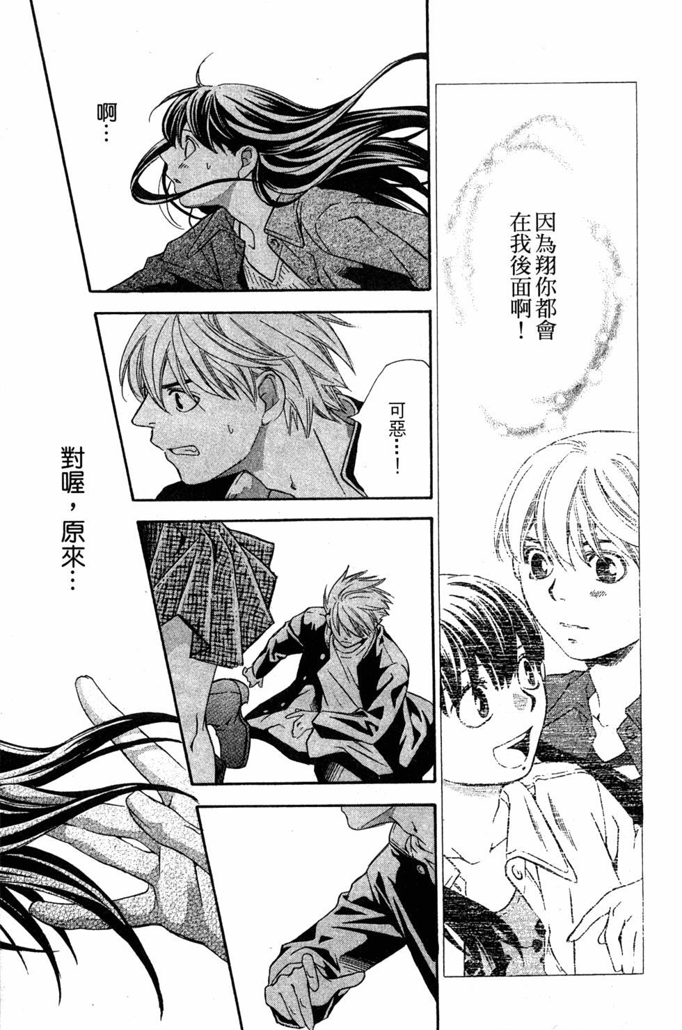 第133页