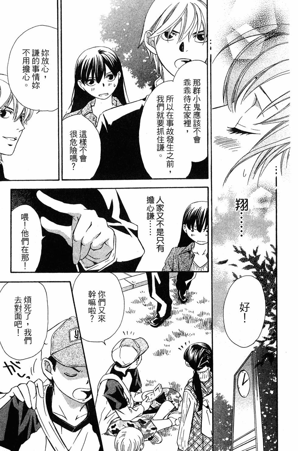 第135页