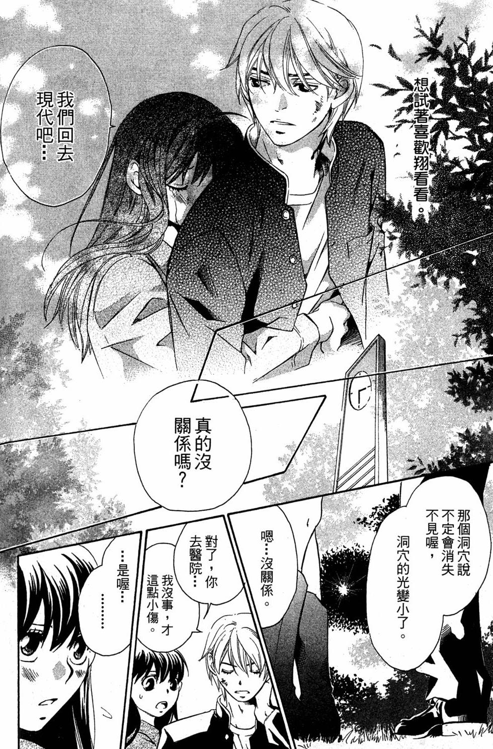 第142页
