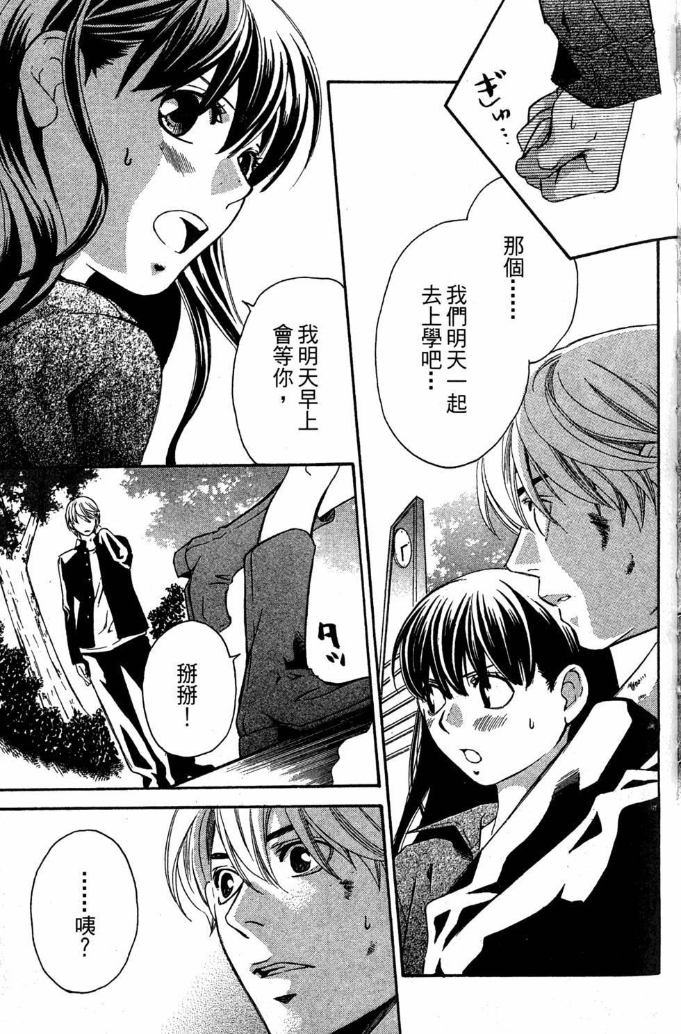 第143页