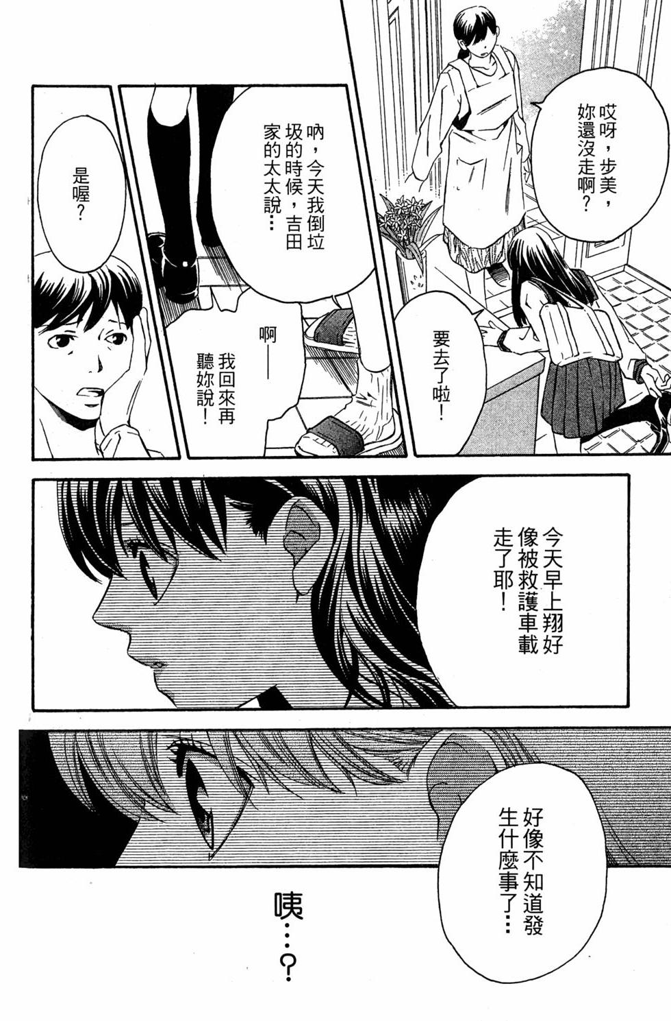 第146页
