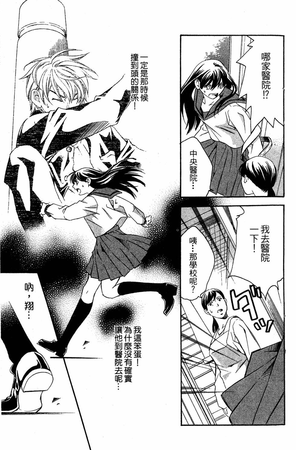 第147页