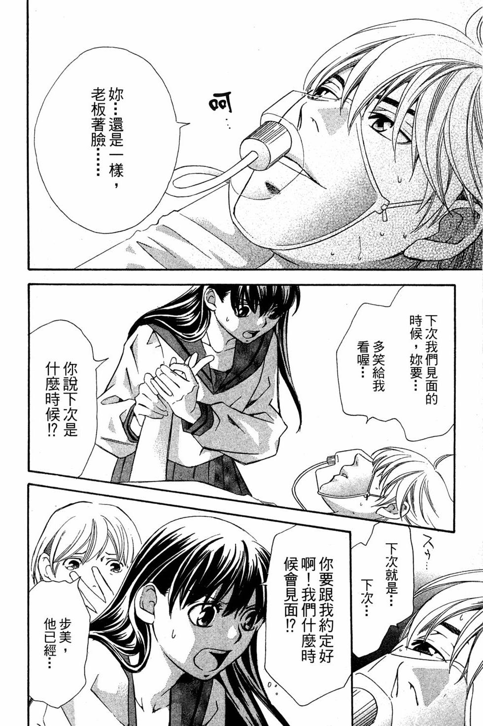 第150页