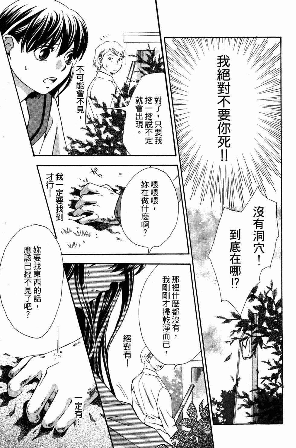 第153页