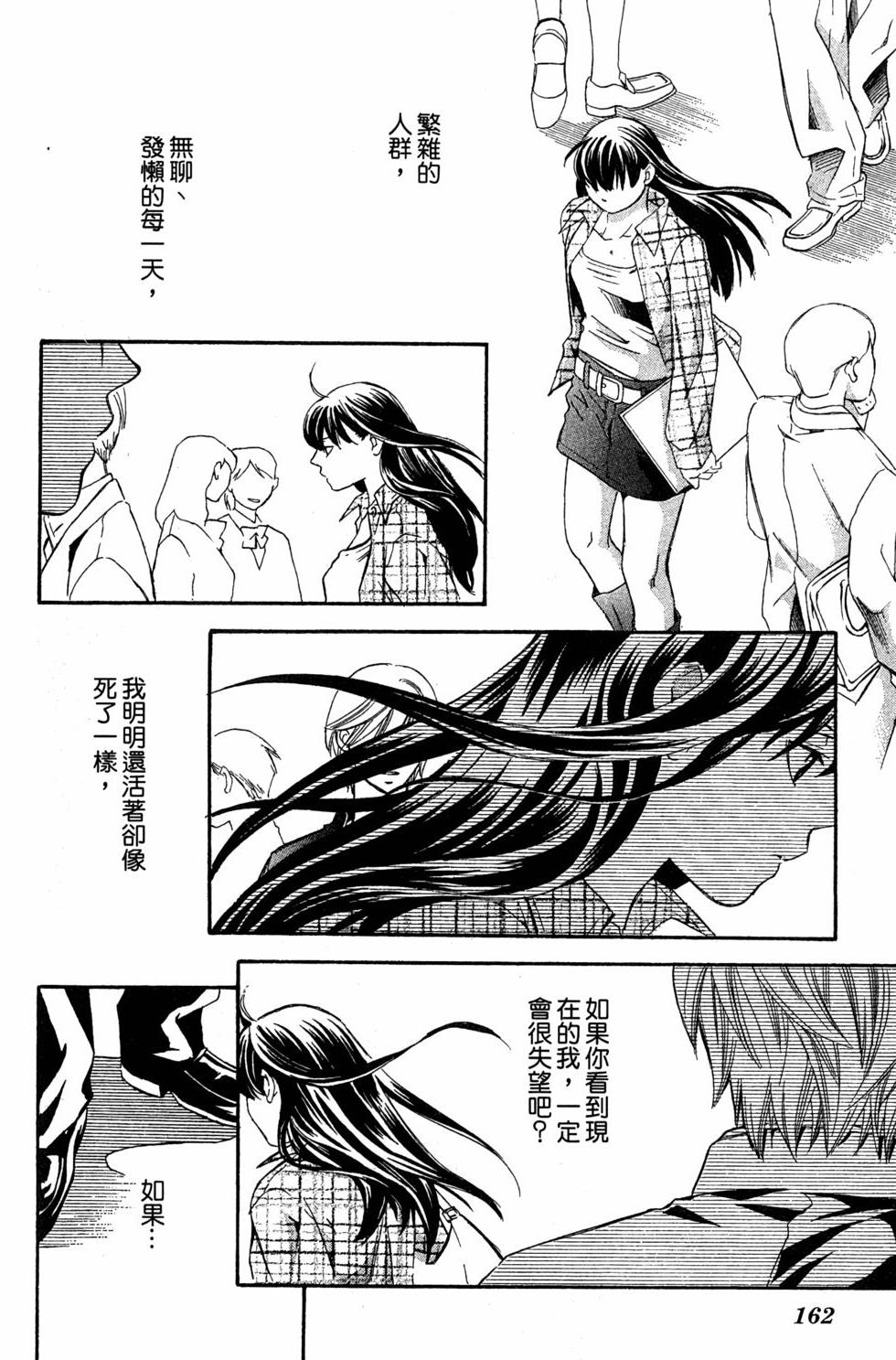 第158页
