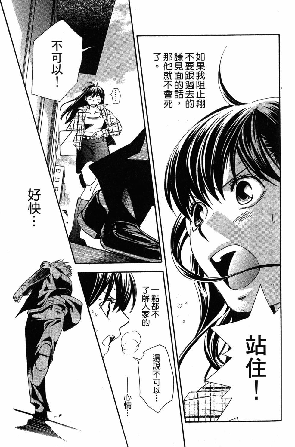 第161页