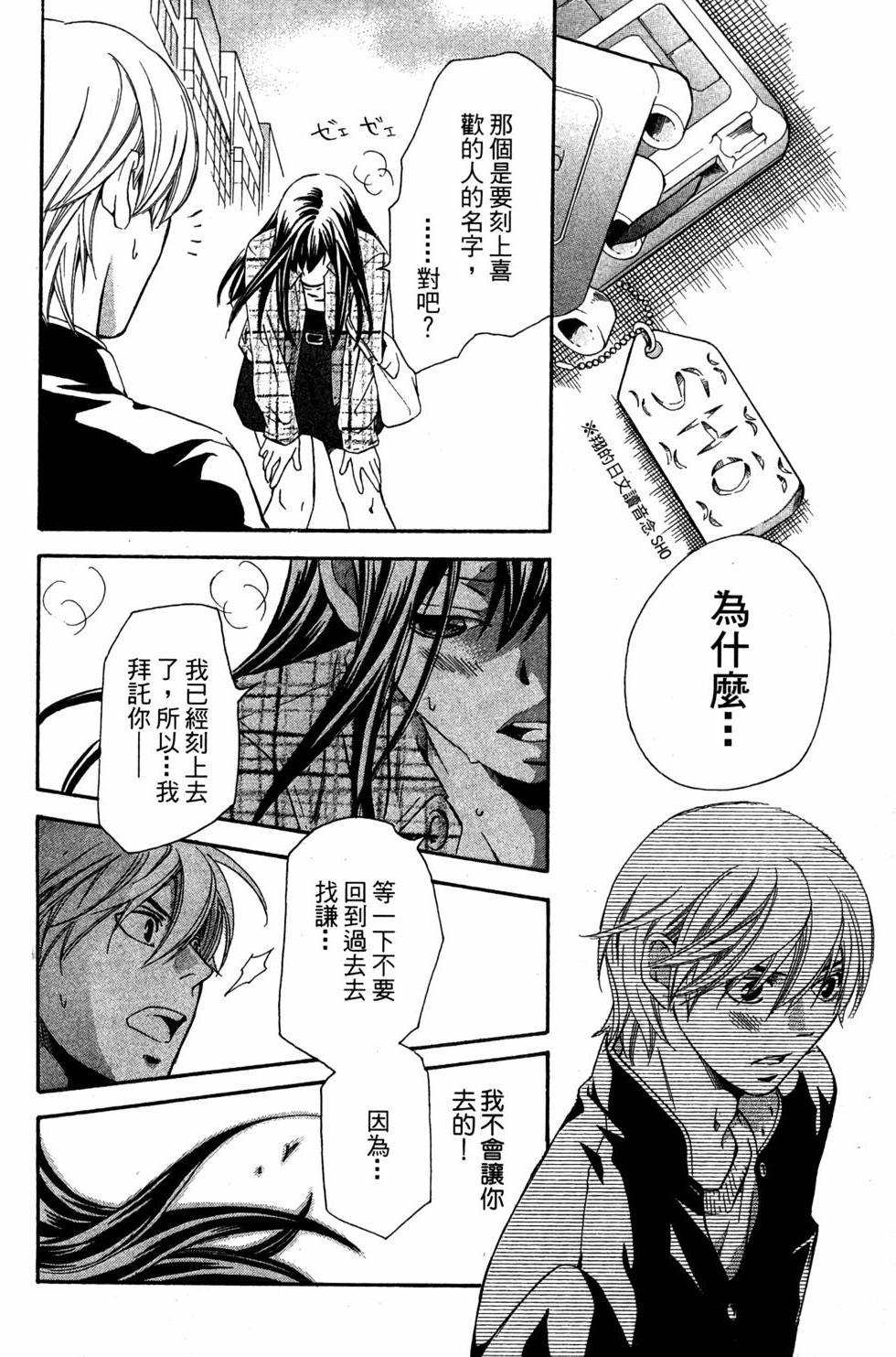 第164页