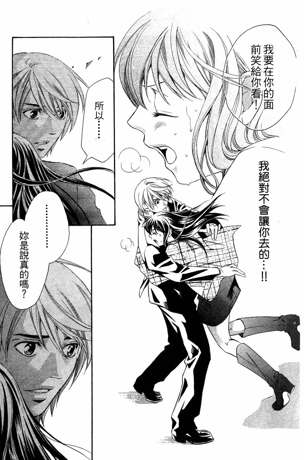 第165页