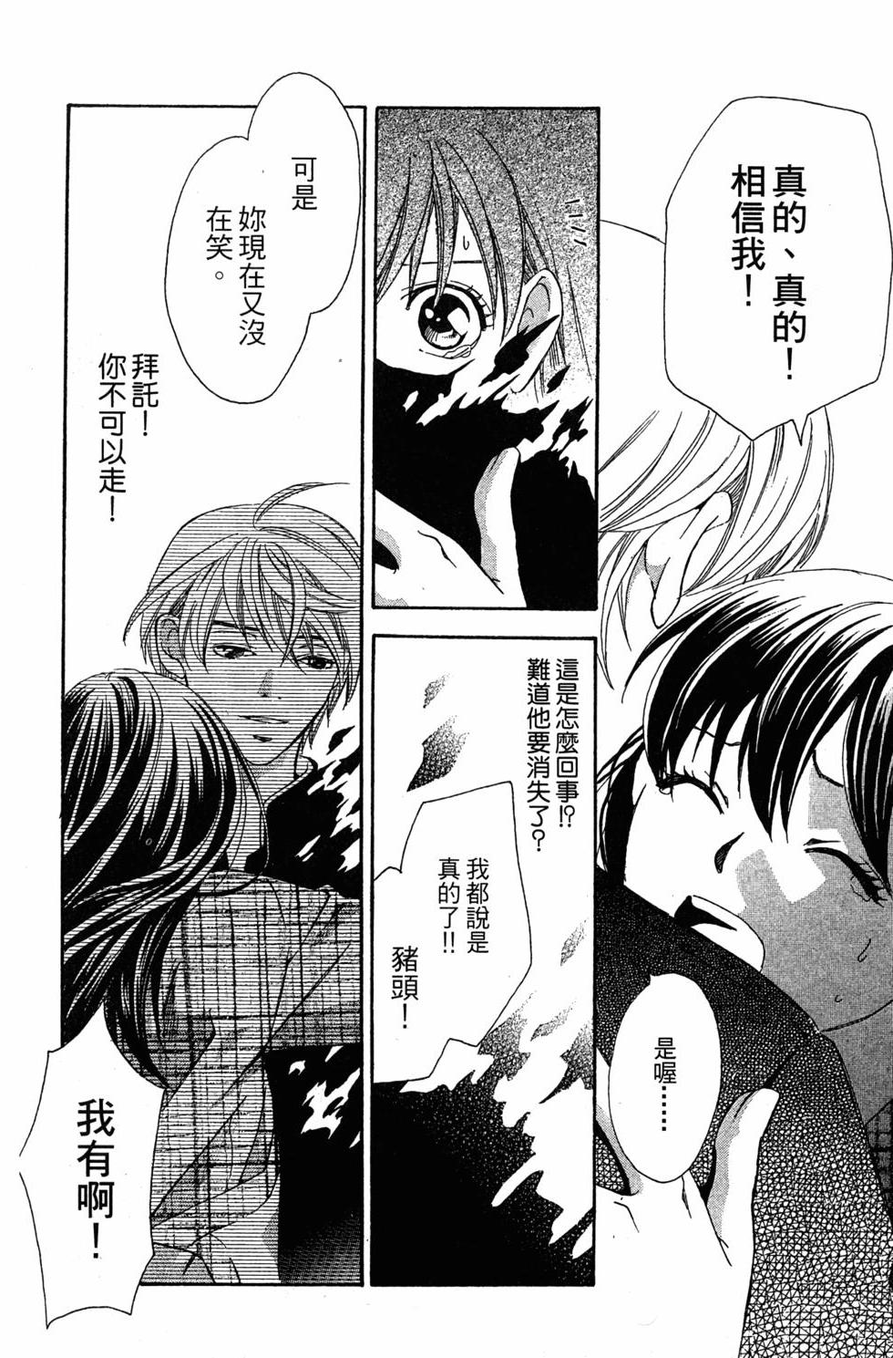 第166页