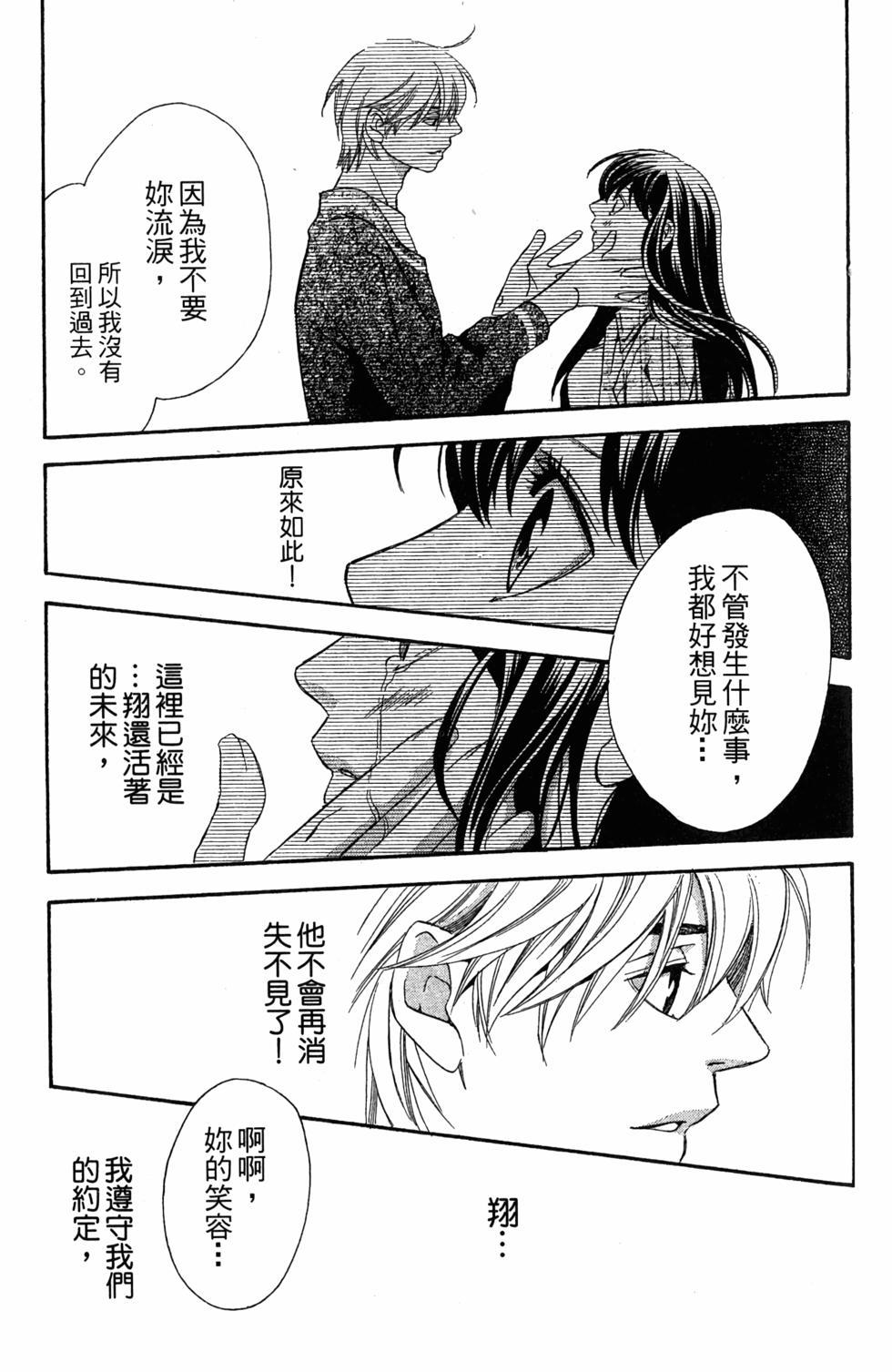第173页