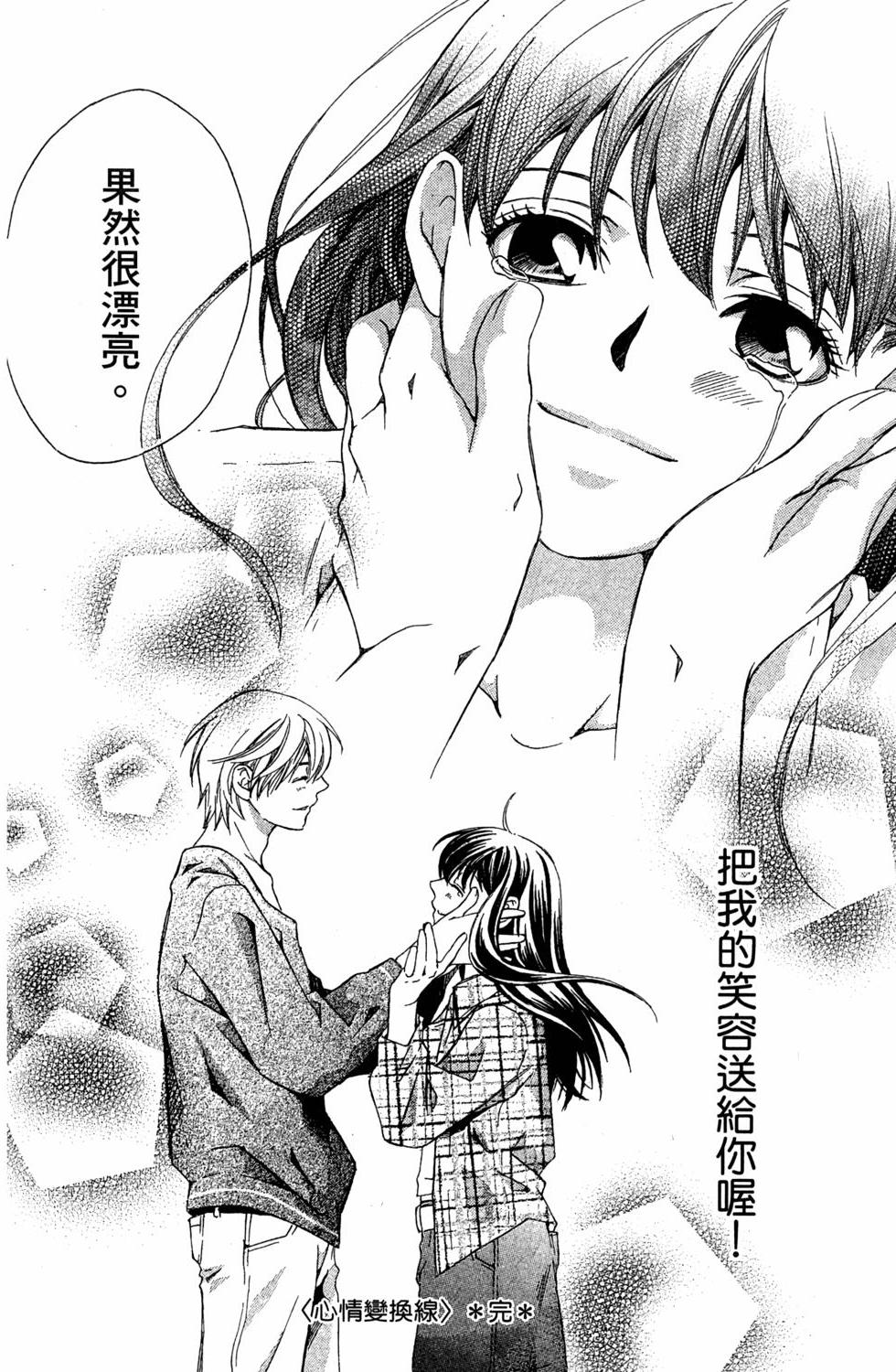 第174页