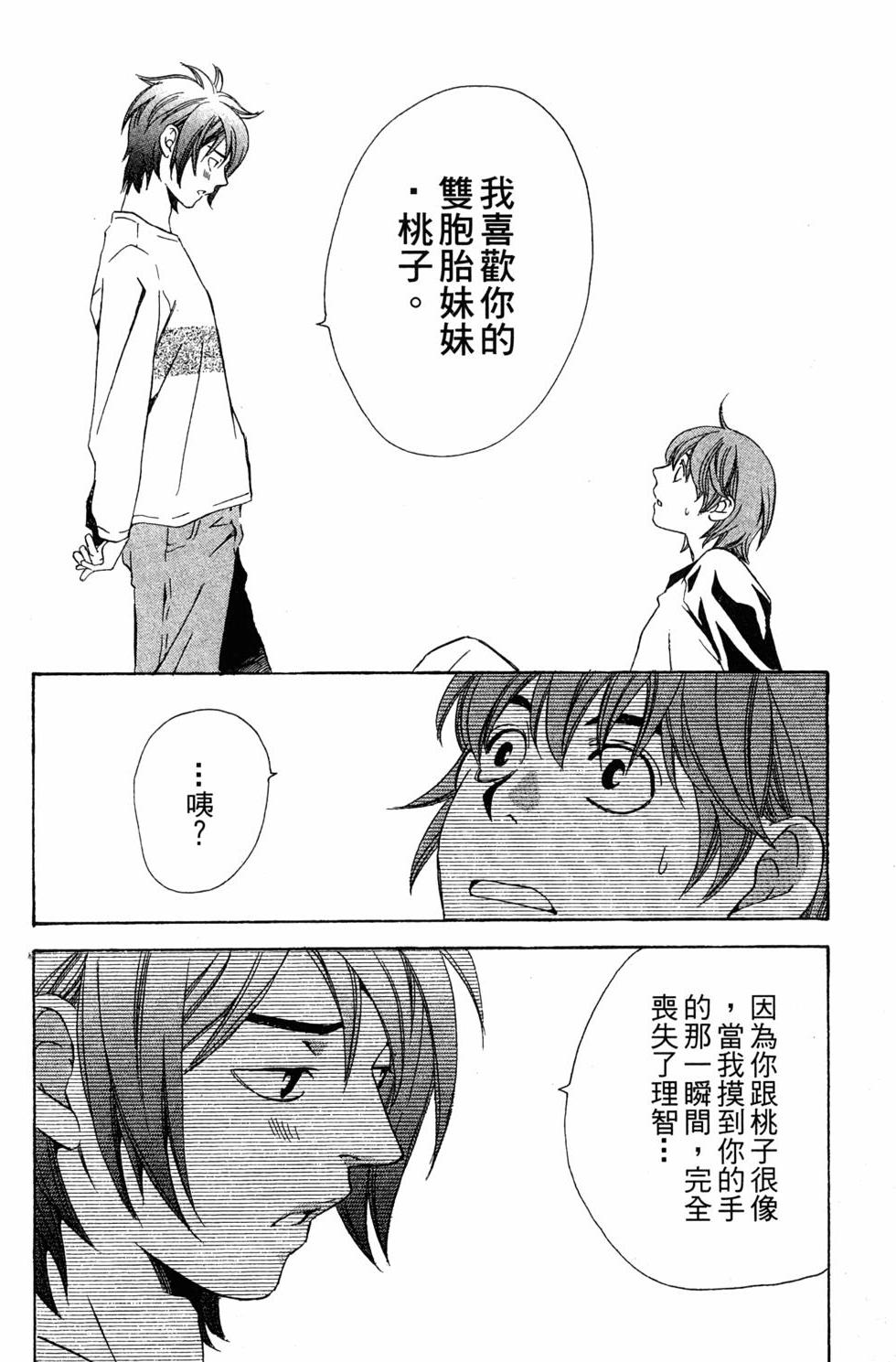 第178页
