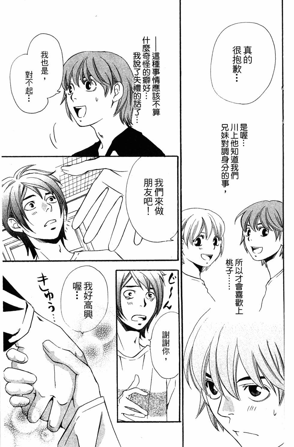 第179页