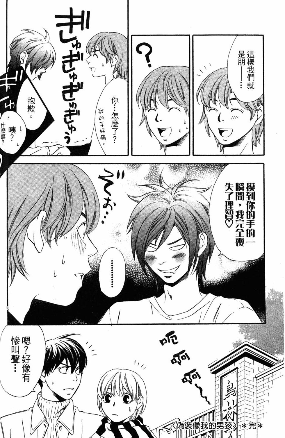 第180页