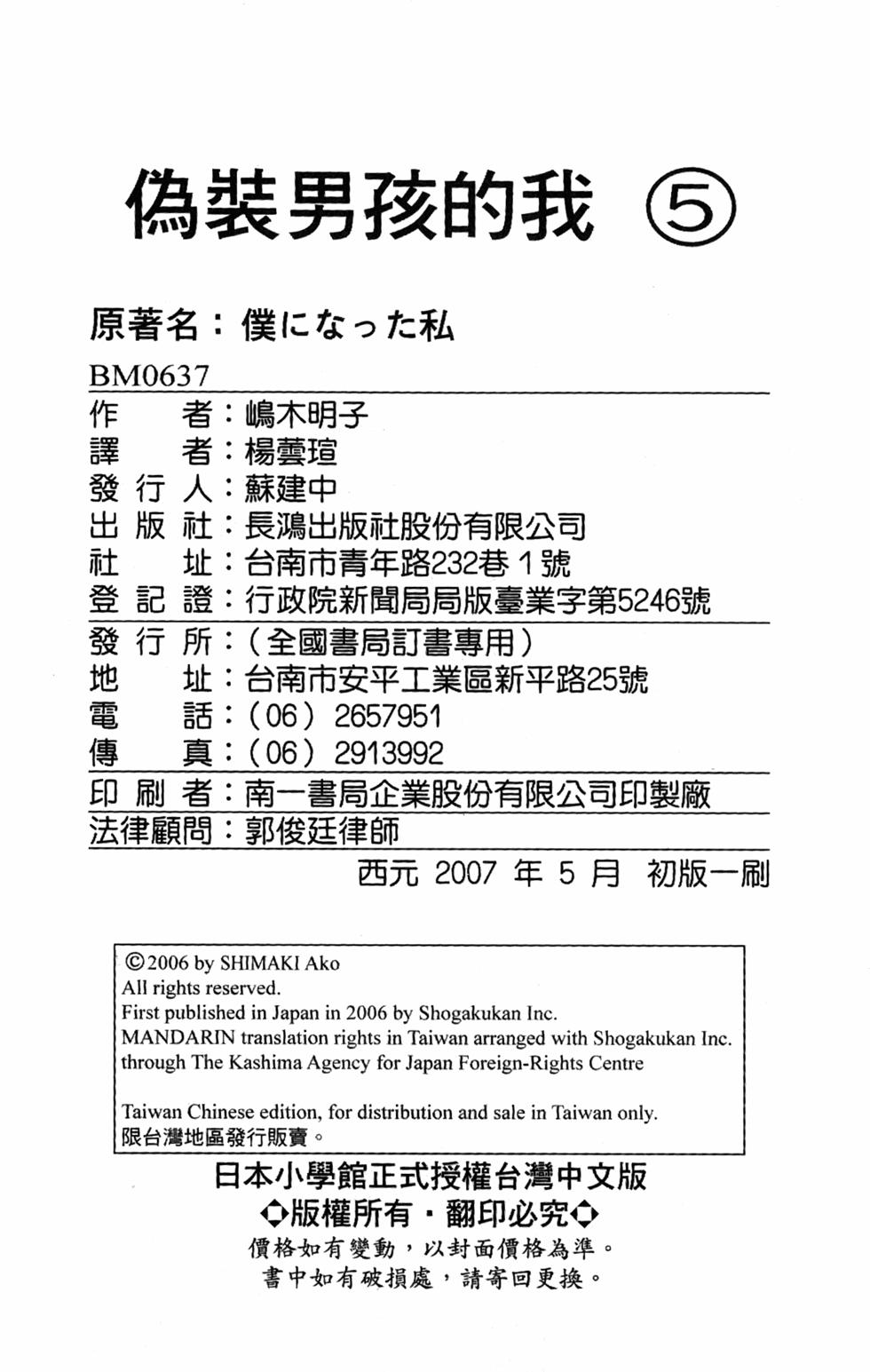 第186页