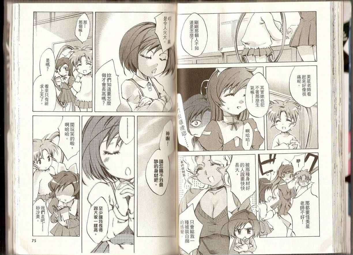 第35页