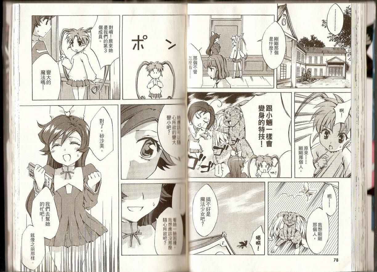 第37页