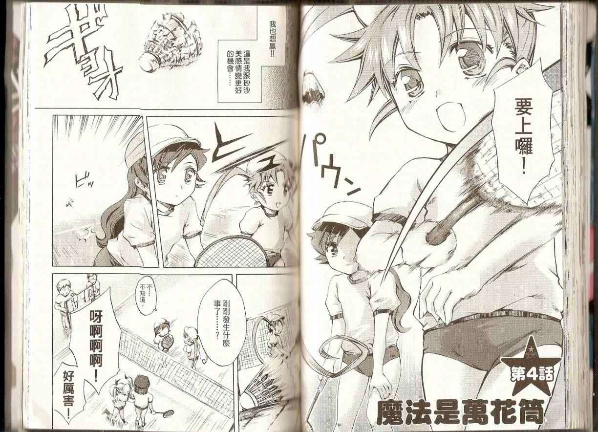第45页