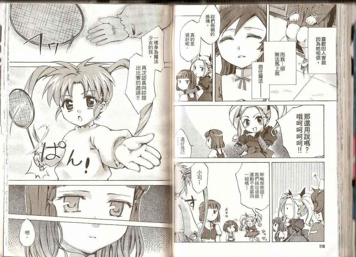 第56页