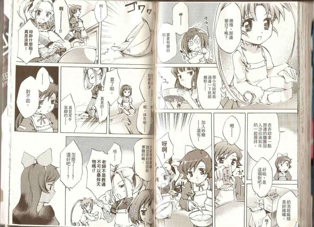 第62页