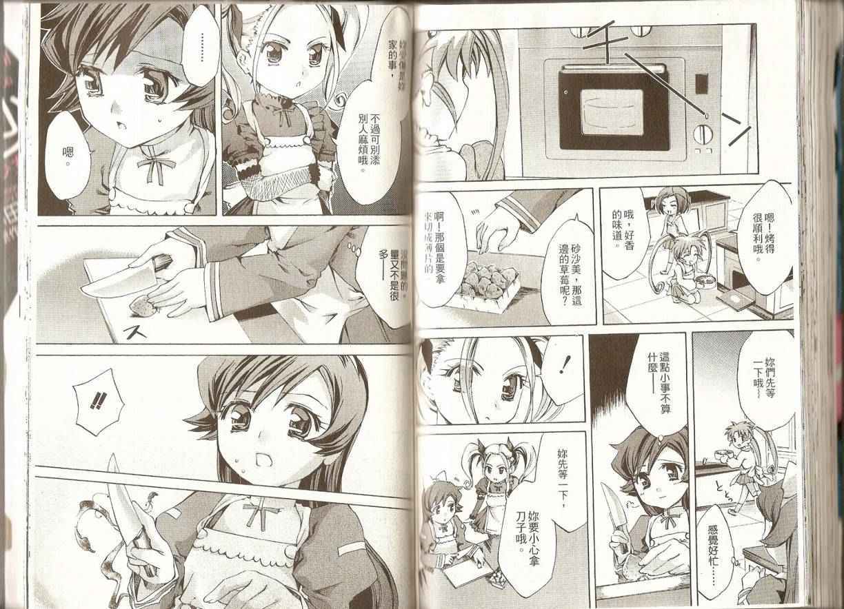 第63页
