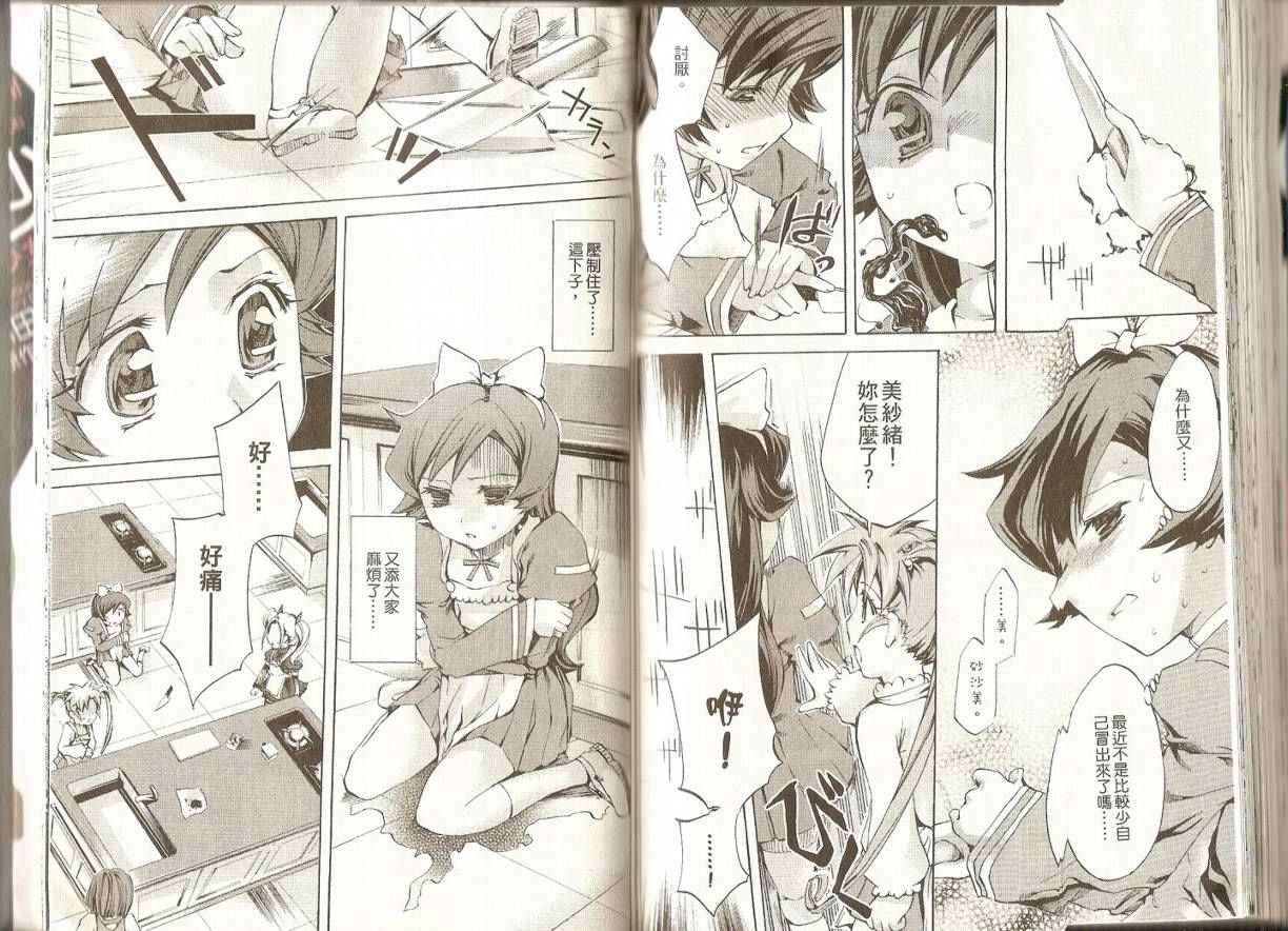 第64页