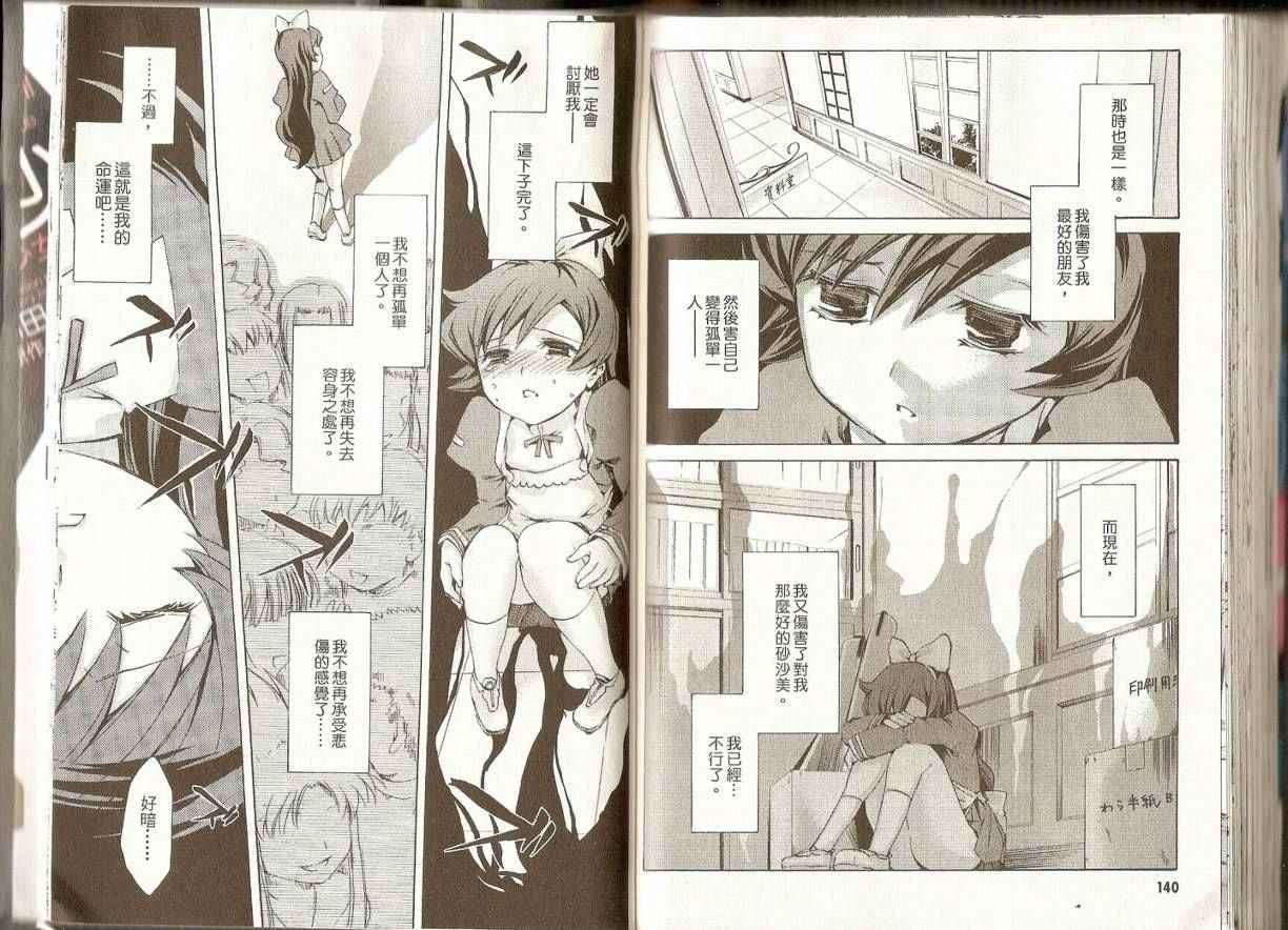 第67页