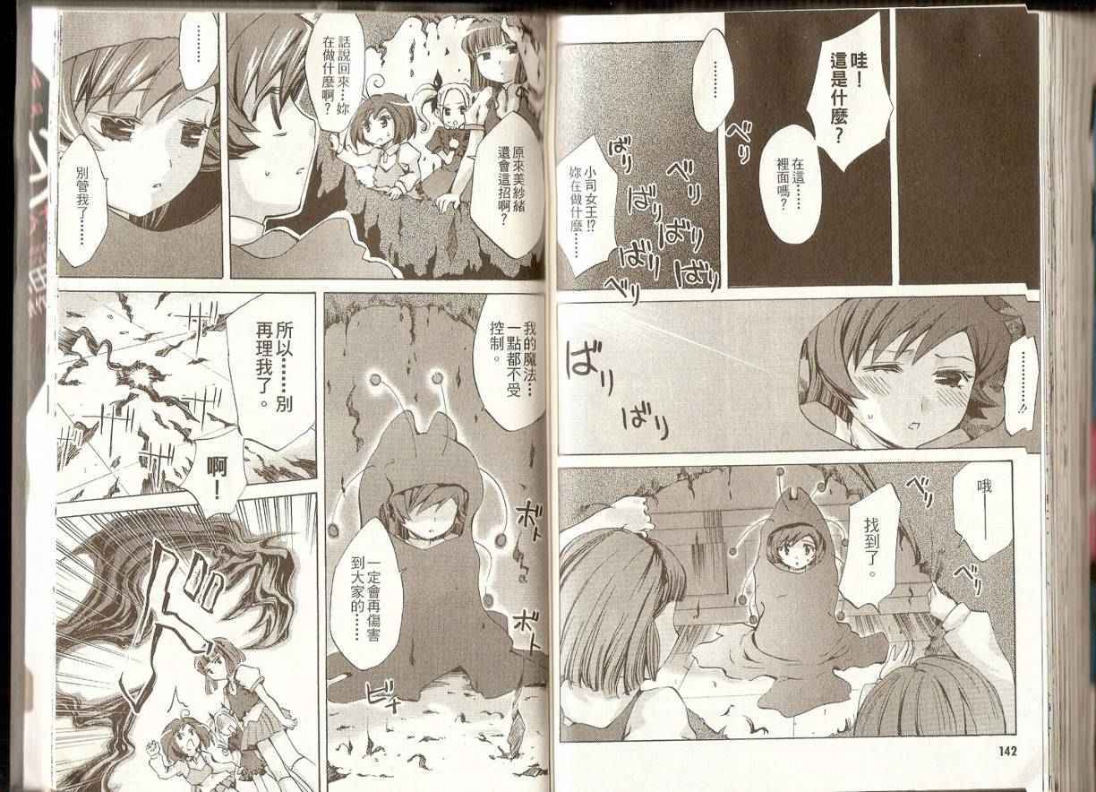 第68页