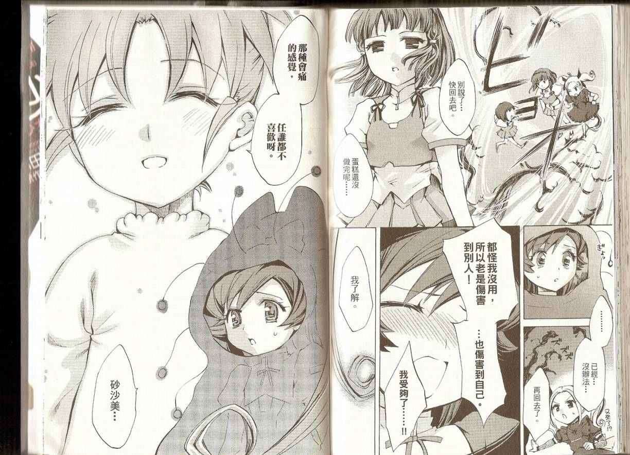 第69页