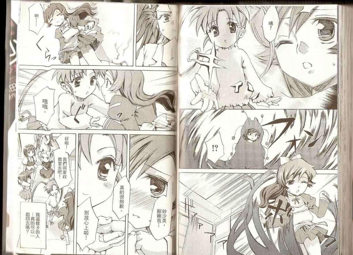 第71页