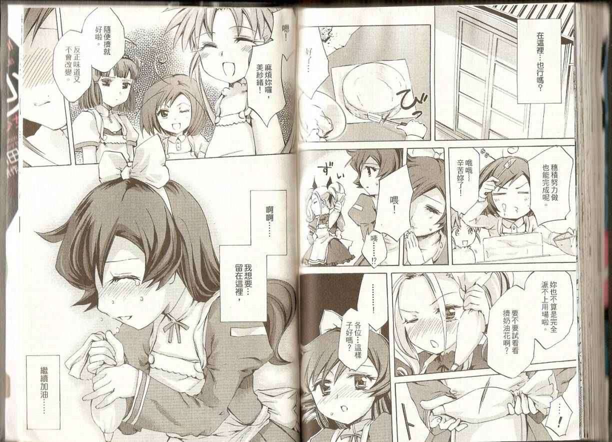 第72页