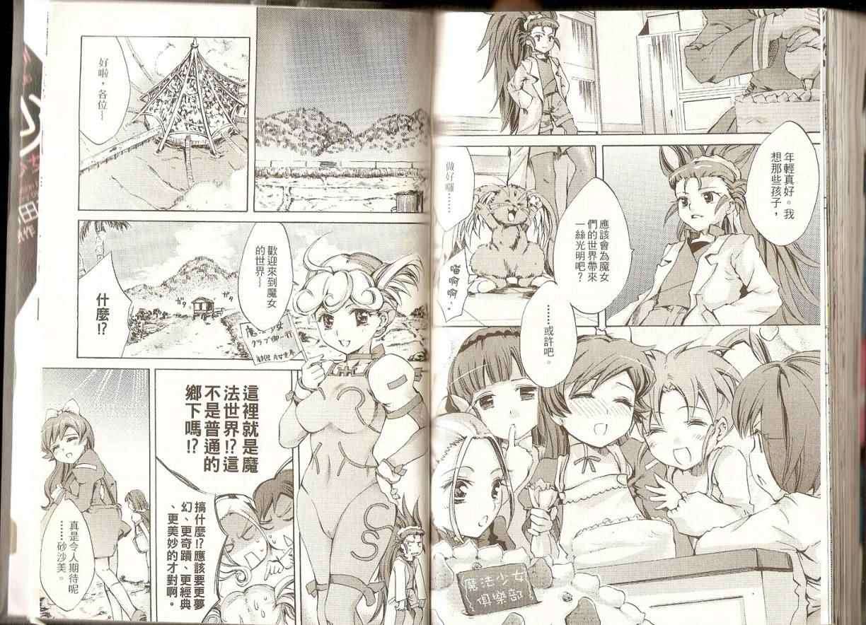 第73页