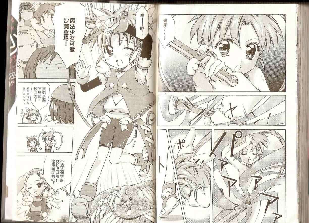 第75页